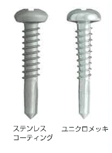 ニーズ マルチドリルビス