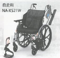 車いす『座王(R)X』