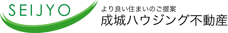 宅地建物取引サービス