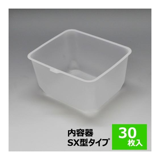 SXタイプ.jpg