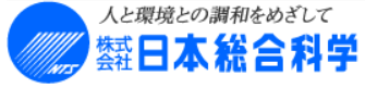 アスベスト分析サービス