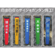 20180530 五夢しるべ(表紙用).png