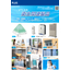 Catalog: Infectious Disease Control Products