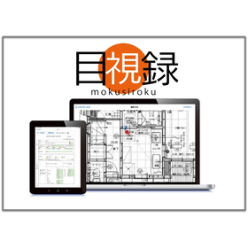 Managing everything from the installation of residential equipment to maintenance! "Visual Record"