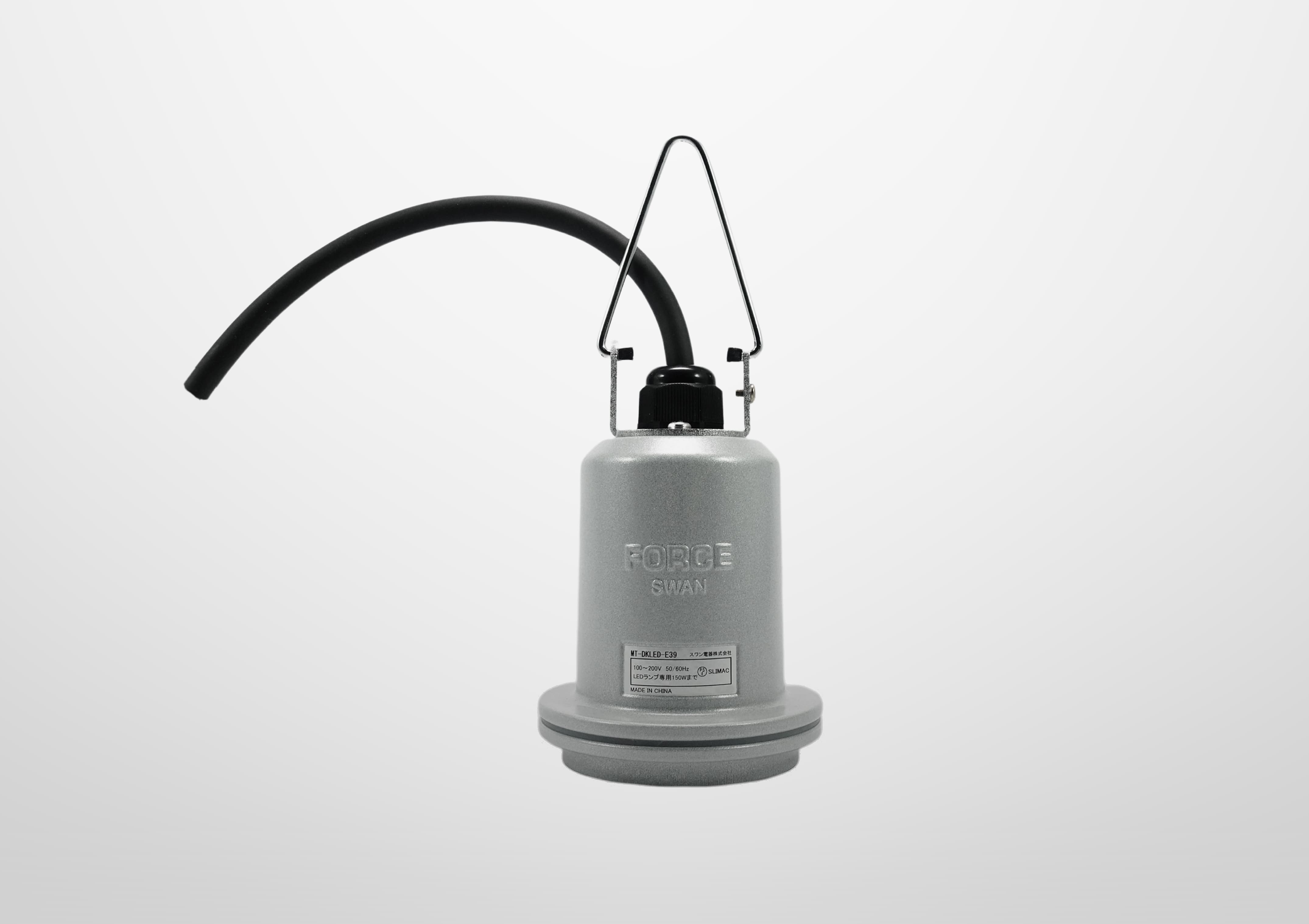 大懸垂灯 E39ソケット『MT-DKLED-E39』 スワン電器 | イプロス
