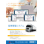 Project Management App/Dispatch Management System for Temporary Material Leasing Industry