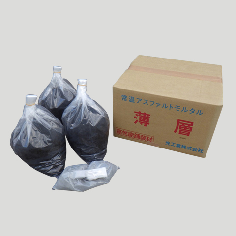 薄層舗装用アスファルト舗装材『薄層』