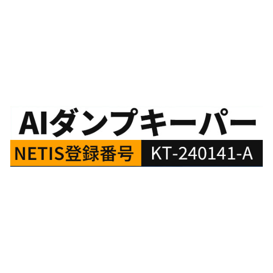 スクリーンショット 2025-07-18 142803.png