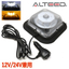 1 device, 2 functions high-intensity patrol lamp / Compatible with 12V-24V LED798-WY