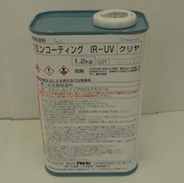 フミンコーティング