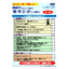Free business diagnosis by manufacturing industry professionals *Sample report gift