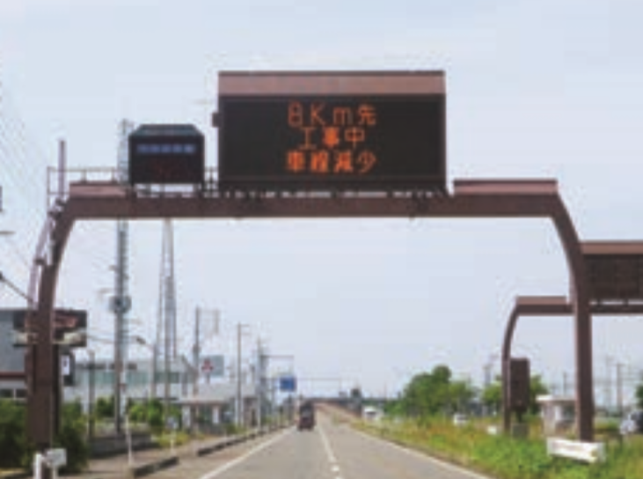 交通安全施設製品