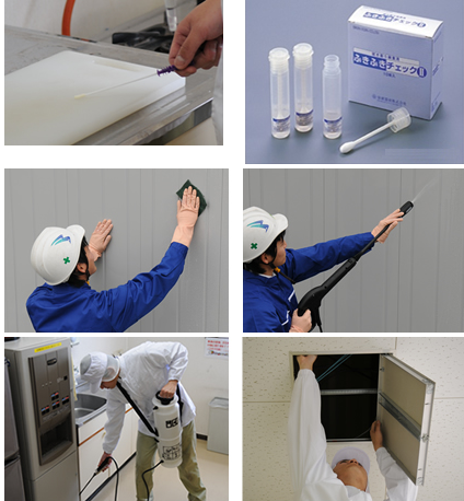 株式会社ナショナルメンテナンス 『環境衛生事業』