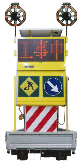 大型ソーラー式LED表示機　『LEDGソーラーDX42』