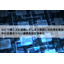 ひとり情シスが退職してしまう原因と対応策を解説