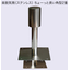 Relaxation exhaust pipe (stainless steel) slightly long rectangular double