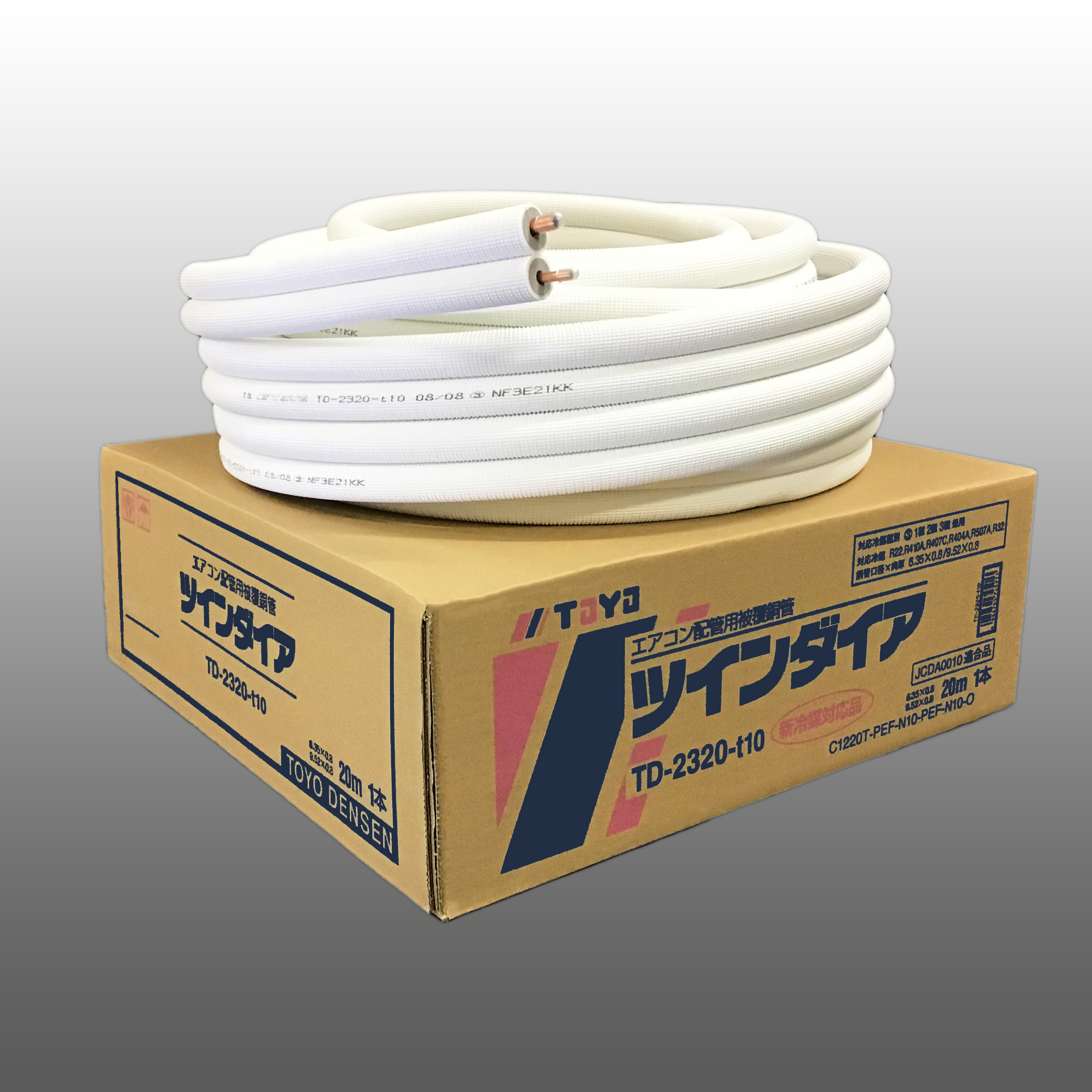 TOYO ツインダイヤ TD-2320-8 20m 【公式ショッピングサイト】