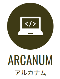 商品カルテシステム『アルカナム』