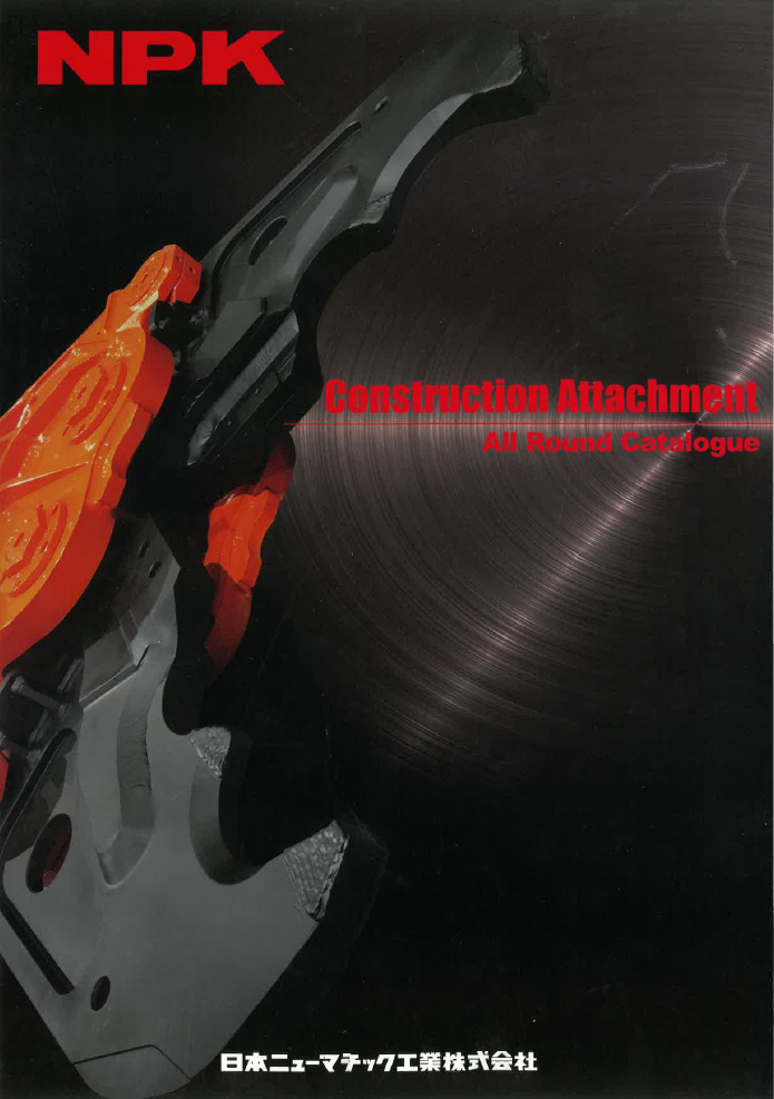 日本ニューマチック工業社製 総合カタログ | れんたま【KEMROC