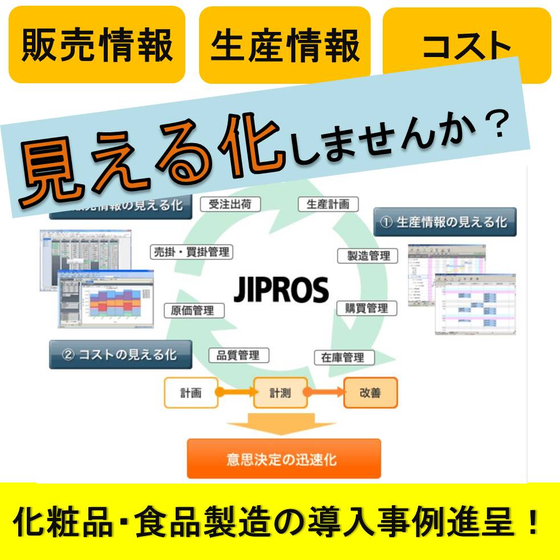 日本電子計算様ー製品画像.jpg