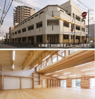 『ツーバイフォー工法』における中層化の流れ