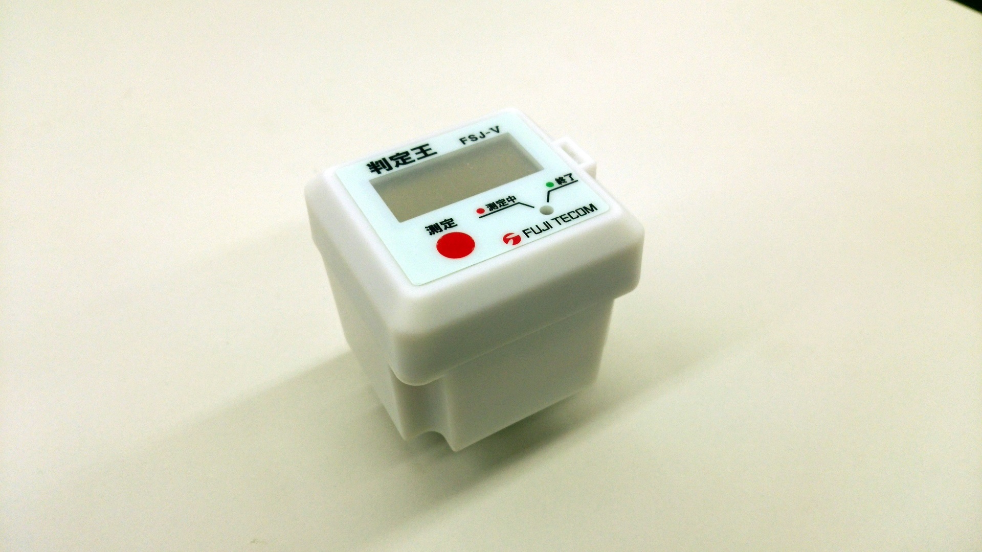 漏水判定器『FSJ-V』