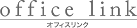 オフィス賃貸仲介サービス