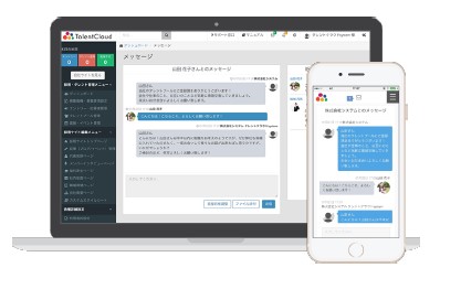 タレントプールシステム『TalentCloud』