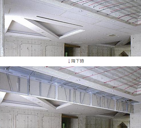 可動式防煙たれ壁『ケムパネル』