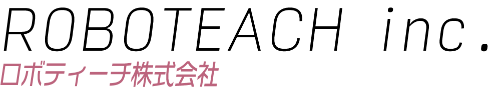 ロボット　ティーチングサービス