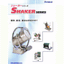 Shaker Products Comprehensive Catalog