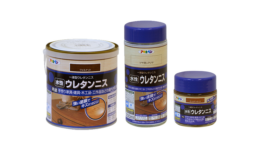 安全シート『水性ウレタンニス』