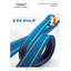 Fiber Sling "Shirai Sling(R)" Comprehensive Catalog