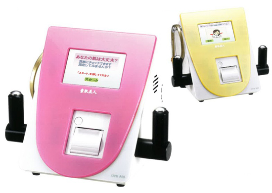 測定器『素肌美人』