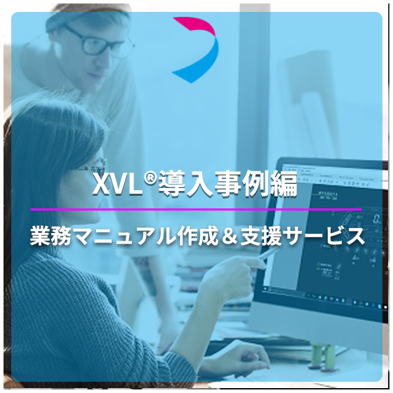 イプロス11月配信分_アイコン画像.png