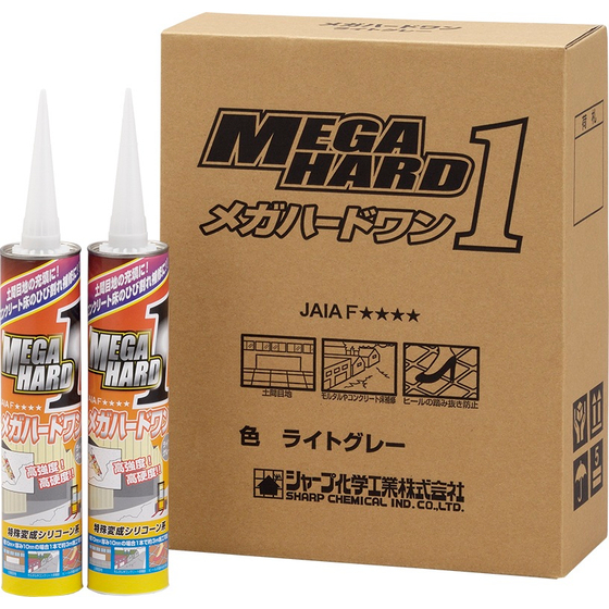 megahard1_ni_35.jpg
