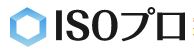 ISOプロ
