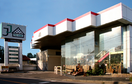 旭興進株式会社　事業案内