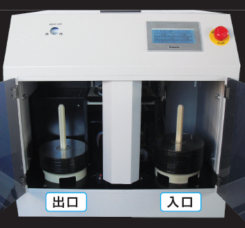 動作未確認 研磨機 プレンティ 全自動光ディスク修復装置 ECOSenior 動作未確認 研磨機 プレンティ 全自動光ディスク修復装置 ECOSenior