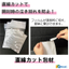 Prevent tears when opening! Straight-cut retort packaging.