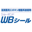 Moist surface epoxy resin-based adhesive "WB Seal"