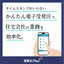 タイムスタンプ不要で改正電子帳簿保存法に対応！『受発注Plus』