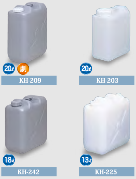 ピュアボトル(クリーンボトル)