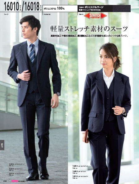 【All seasons】XEBEC×ホテル・金融系（suit）