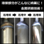 金属溶接部分の精密研磨【※鏡面仕上・ヘアラインも可能！】