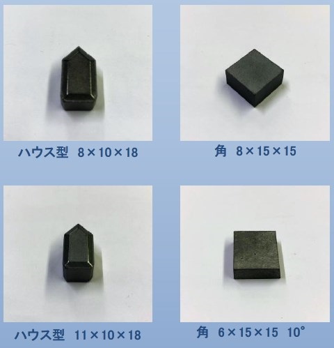 耐衝撃シリーズ『地盤削孔用チップ』