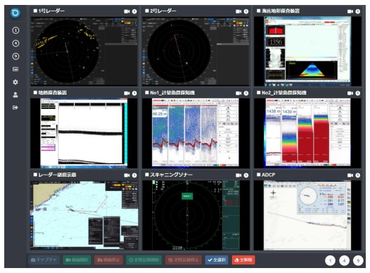 Webアプリケーション『画像配信記録システム』