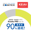 ケイアイスター不動産グループ4社にてキズクプロ運用率が90％達成