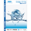 Comprehensive Catalog of Drainage Treatment Equipment Vol. 8.0