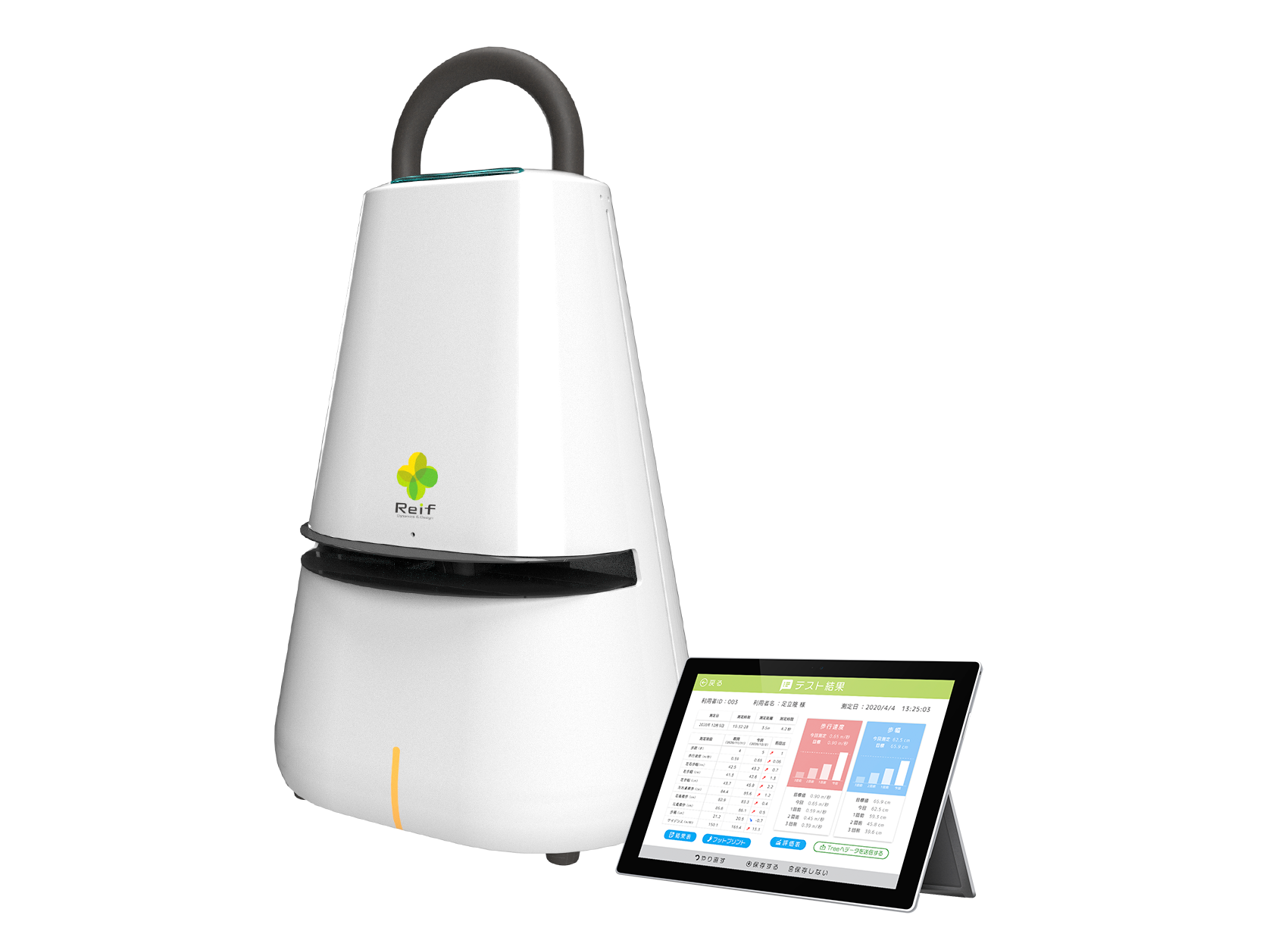 【病院・介護施設向け】非接触 歩行測定器